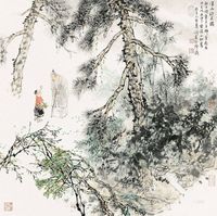 王明明 乙酉（2005）年作 深山访友 镜片