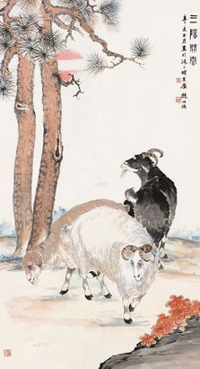 赵叔孺 辛未（1931）年作 三阳开泰 立轴