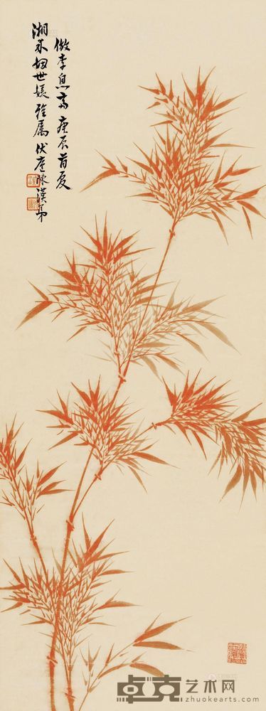 陈汉第 庚辰(1940)年作 朱竹图 立轴 <em>64.5×24cm</em>