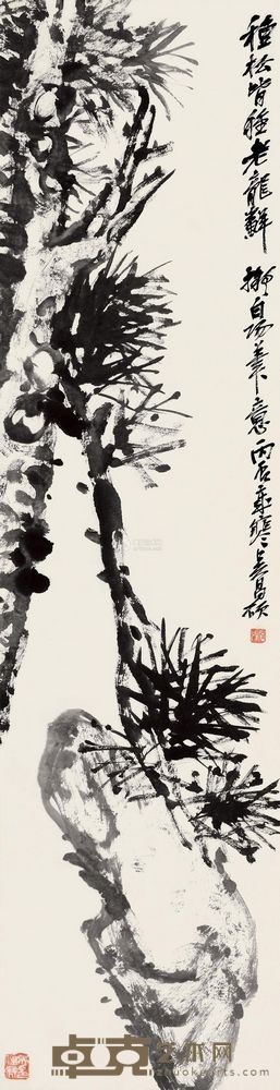 吴昌硕 丙辰(1916)年作 苍龙雄姿 立轴 <em>133×33cm</em>