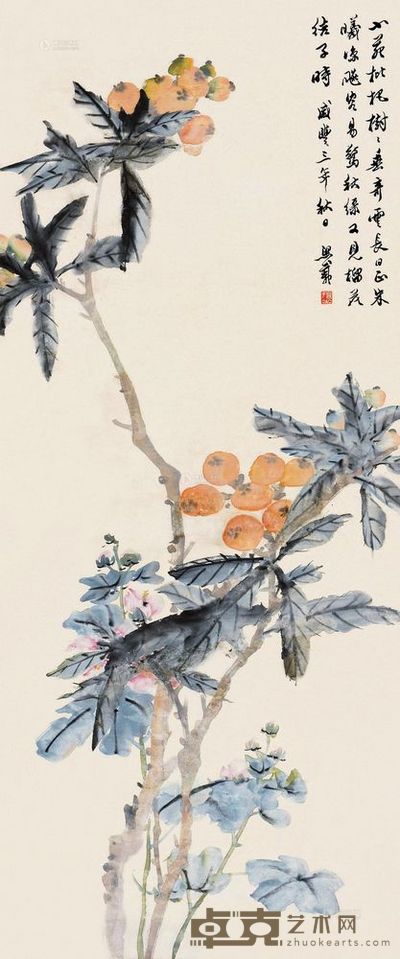 吴让之 1853年作 佳果初熟 立轴 <em>114×47cm</em>