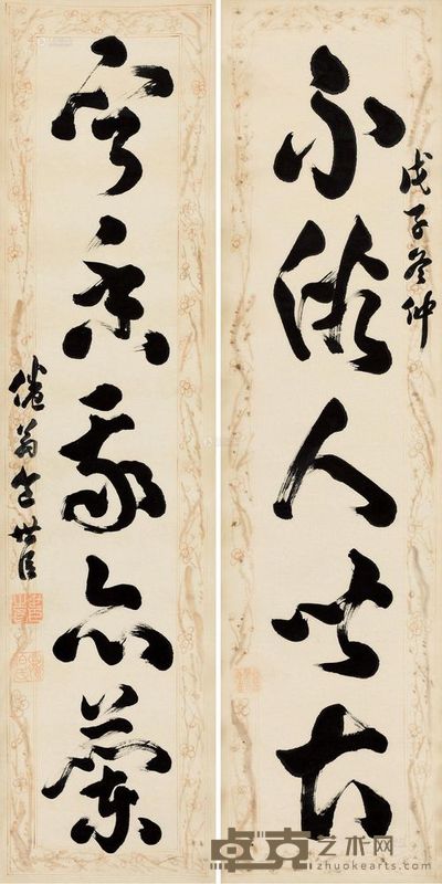包世臣 戊子(1828)年作 草书五言 对联 <em>136×33cm×2</em>