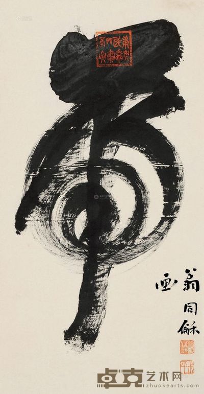 翁同龢 行书 屏轴 <em>81.5×42.5cm</em>