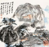 张大千 庚戌（1970）年作 松山云瀑 立轴