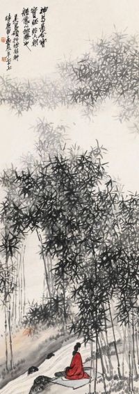 吴昌硕 庚申（1920）年作 竹林抚琴 立轴