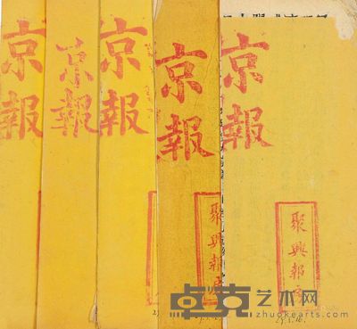 京报 <em>--</em>
