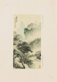 吴湖帆梅景书屋画集