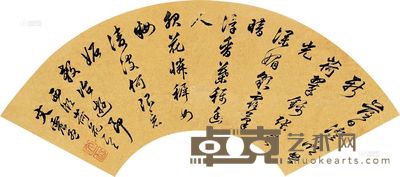 文震孟 行书 扇片 <em>17×52cm</em>