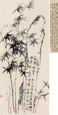 郑燮 辛巳（1761）年作 竹石清韵 立轴