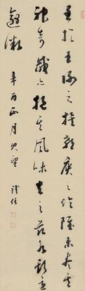 铁保 辛酉（1801）年作 行书 立轴