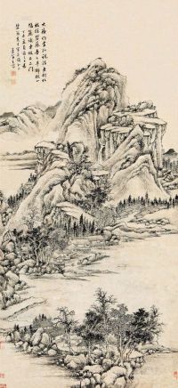 王宸 丁未（1787）年作 烟山飞瀑 立轴