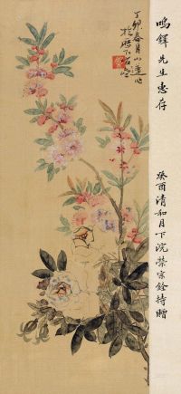 张槃 丁卯（1867）年作 春色满园 立轴