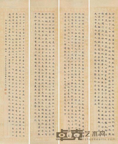 林则徐 甲戌（1814）年作 楷书 （四件） 屏轴 <em>97.5×19cm×4</em>