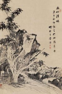 王学浩 庚午（1810）年作 水竹清娱 立轴