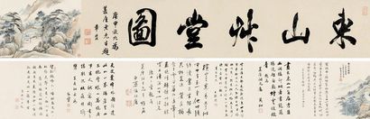 高迈庵 己未（1739）年作 东山草堂卷 手卷