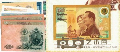泰皇金婚五十周年纪念钞50泰铢等外国纸币三十一枚 <em>--</em>