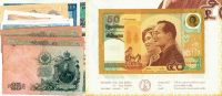 泰皇金婚五十周年纪念钞50泰铢等外国纸币三十一枚