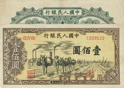 1949年一版壹佰圆“驼运”一张 <em>--</em>