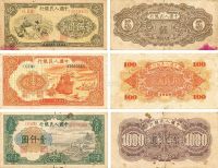 第一版人民币伍圆“经纱”、壹佰圆“轮船”、壹仟圆“钱江大桥”各一张