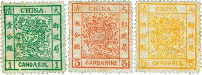 1878年大龙薄纸邮票新三枚全