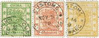 1878年大龙薄纸邮票旧三枚全