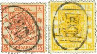 1878年大龙薄纸邮票3分、5分银旧各一枚