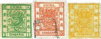 1878-1882年大龙邮票新旧三枚全