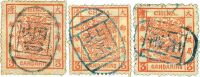1878-1883年大龙薄纸，阔边，厚纸毛齿邮票3分银旧各一枚