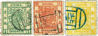 1883年大龙厚纸邮票旧三枚全