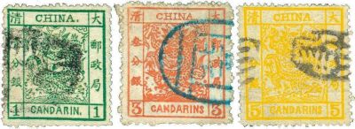 1883年大龙厚纸邮票三枚全