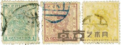 1885年小龙毛齿邮票旧三枚全 <em>--</em>
