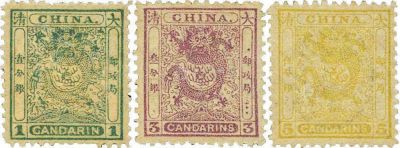 1888年小龙光齿邮票新三枚全