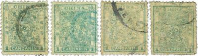 1888年小龙邮票1分银四种不同水印旧四枚