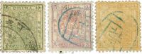 1888年小龙光齿邮票旧三枚全