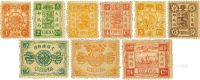 1894年慈寿纪念邮票新九枚全