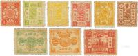 1894年莫伦道夫版慈寿邮票新九枚全