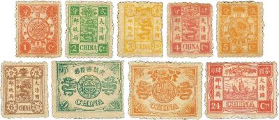 1894年慈寿初版邮票新九枚全