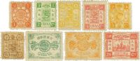 1894年慈寿初版邮票新九枚全