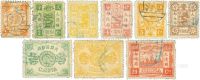 1894年慈寿初版邮票旧九枚全