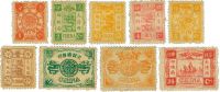 1894年慈寿纪念初版邮票新九枚全