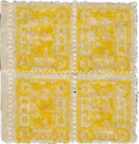1894年慈寿纪念邮票再版3分银新四方连