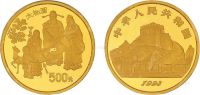 1993年5盎司中国古代发明发现（第二组）纪念金币太极图