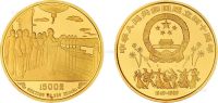 1989年20盎司中华人民共和国成立40周年纪念金币