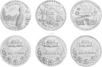 1997-1999年1盎司澳门回归祖国系列纪念币银币大全套