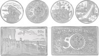 1999年中华人民共和国成立五十周年纪念银币一套
