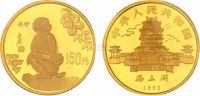 1992年8克中国壬申猴年生肖精制纪念金币
