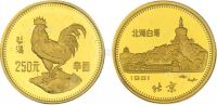 1981年8克辛酉鸡纪念金币