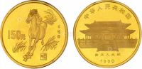 1990年8克中国庚午马年生肖精制金币