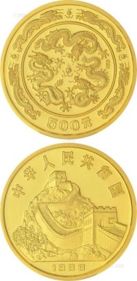 1988年5盎司戊辰龙年生肖金币
