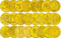 1981年鸡至1992年猴沈阳造币厂一轮生肖纪念铜章十二枚